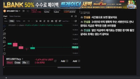 방송화면 썸네일