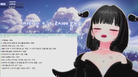 [땜빵] 19시 이나라 X 손민석 48시간 10종겜 / 벌칙 괴식 핀볼