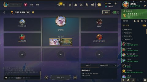 방송화면 썸네일