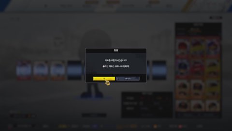 방송화면 썸네일