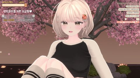 주의❗) 퉁퉁이 카서스 노래방 개미털기중