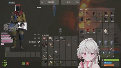 ❤️‍🔥 러스트 모닝팟