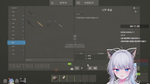 [로스타시티] 아침요정 냐르 뿌 33/330 연차O