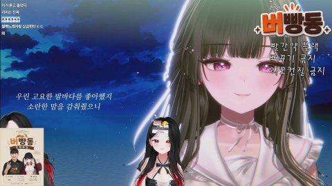 [버빵동모집중] 조선철쑤실록 제 8화 세조편❤️룰렛 33/179