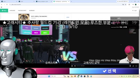 고멤의 수치 추사랑 월드컵 극혐주의. 이딴 게 날 참고한 rp라고.