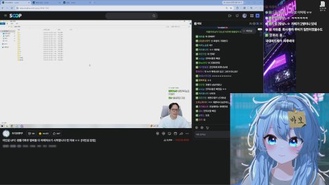 [뻐스시간/어인섬] ㄹㅇ급생방;; 조은아침