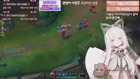 [롤] 우리랑 같이 롤미션! 신의상! 모라하지마!