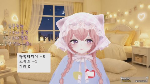 [뉴걸] Ι 운동룰렛 오뿐 (옆집 엉니도 같이) >-< 🐱 ☁5월 한정방셀☁Ι