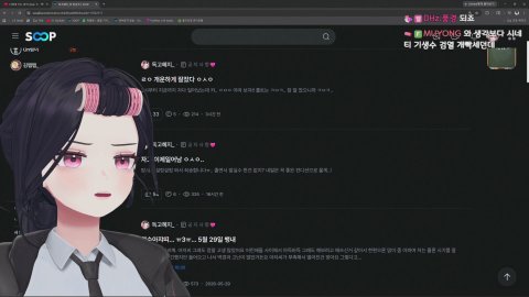 고멤의 수치 추사랑 월드컵 ㅇㅅㅇ 우웩.