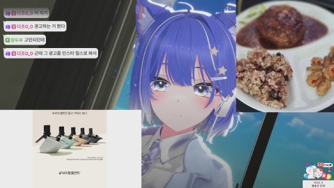 💙 앙뇽 | 33/330룰렛