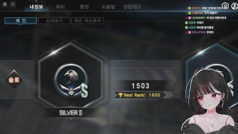 [뉴걸] 오늘은 골드 갈 수 있을까요...?