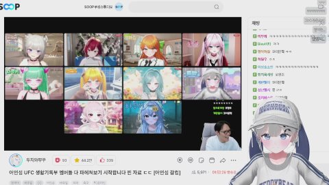 [어인섬] 점호 대기중!