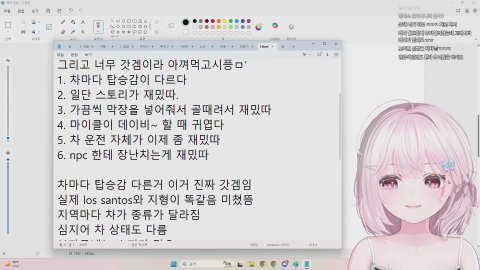 [뉴걸] 앙~뇽~하세요~