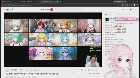 [어인섬] 올만에 점호닷