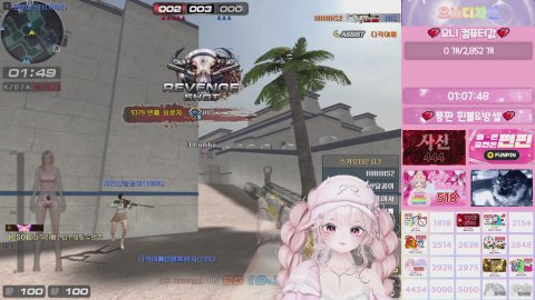[사신☠️]서든 오늘은 무엇을~ [따뭉따뭉]