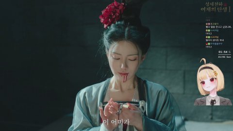 방송화면 썸네일