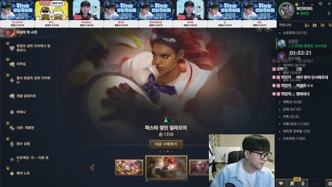 방송화면 썸네일
