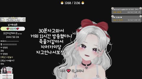 6월도 잘부탁해 ღ 노방종209일차 ღ