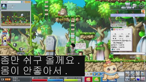 [DRZ][따뭉따뭉] 메이플 플래닛 무자본 궁붕이..