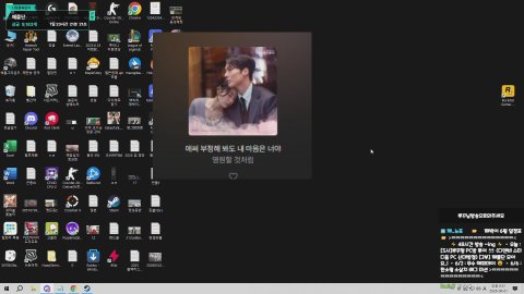 깨박이 뿌꾸형 방송으로 와주세용~!! 48시간노방종[무수]