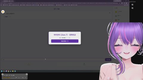 [뉴걸] 본진 없으면 넘어올래? 💜🐈‍⬛