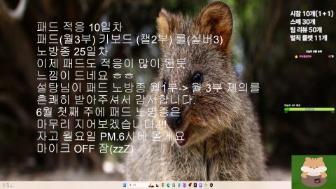 방송화면 썸네일