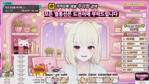 💛[제작&amp;소통]💛유입 환영! 5월의 마지막날 잔잔하게 제작하고 소통하는 본업 모먼트~₍^. .^₎⟆/7개팬갑퀵뷰/맞즐💛