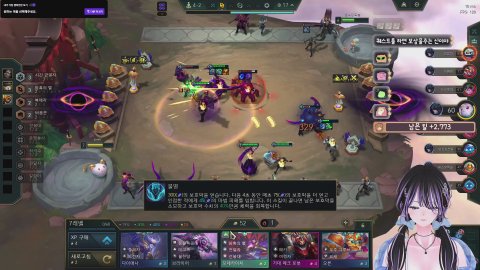 [롤체 5일차] 후열 마무리 롤체
