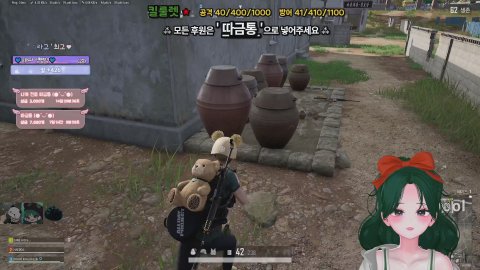 오늘은!!💚 내 울타리에 들어올래!? (´▽`ʃ♡ƪ)