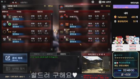 방송화면 썸네일