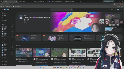 [꾸한성] 종겜연습 💙