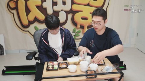 아뚱X눈길 키마님 노래 월드컵  (감컴/뚱딴지)