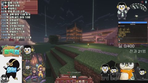 (복귀 666일차)[자명랜드6][9FAM] 응애 배린이 짭펭수 클랜원 모집중 랜덤박스 구함요(미션/팬시참/납치/맞즐환영)