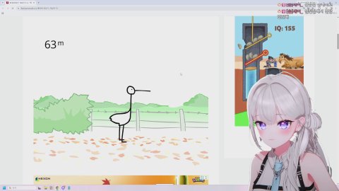 하이송송! 황새게임 200m를 가라고요..?