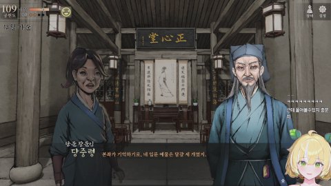 안녕하십니까 여러분