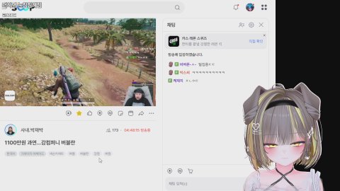 야르  [챈나룽서버 업 부탁드립니다!🌻 33/330 11연 [버블란]