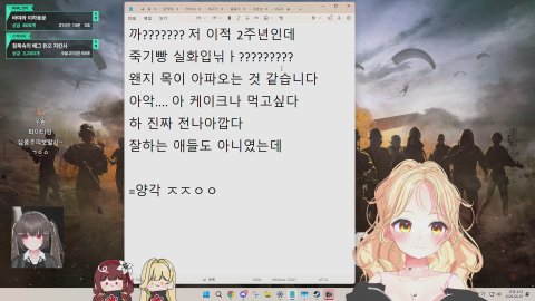 침묵속의 배그 듀오 (W. 바먀) 각방 3800개 미션| 이적 2주년 기념일 💛꾸한성