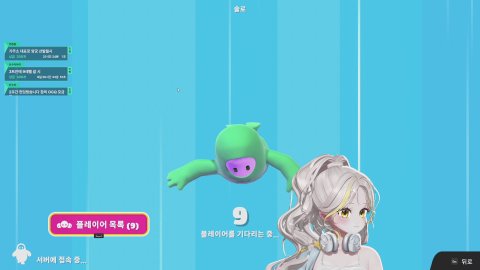 [가무소] 방굽다!!! 종겜올림픽 연습하러왔습니다 :<