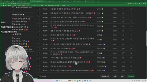 🌱｜[하데스] 카페 최신화 출발