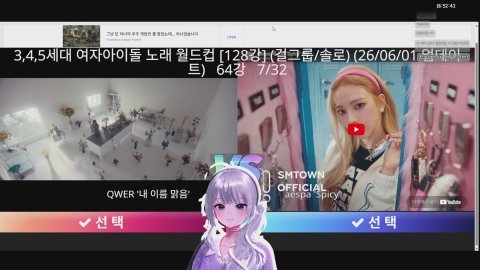 6시 여자아이돌 직캠 월드컵 시작💜