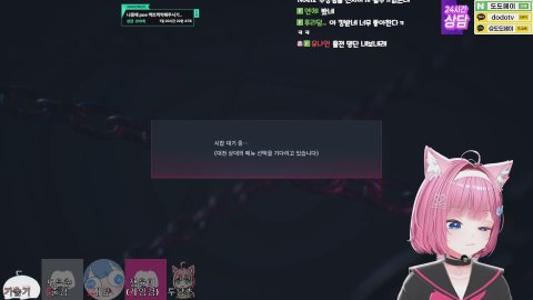 종겜 올림픽이라구요 ? 🐱 - YB