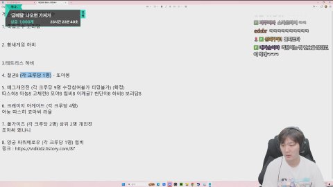 홍신소 오늘 상위권가보자 [감컴퍼니]
