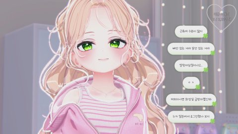 안니옹하세요💚 와드 부탁드립니다 !!