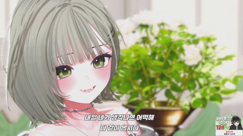 [ 주파수 ] 리캡 보겠슴다 착석해주십쇼 ^_^ / 33개 고정방셀 이벤뚜 💚
