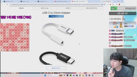 6월 시간 스쿼트 룰렛 낋여왔습닏다
