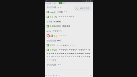 방송화면 썸네일