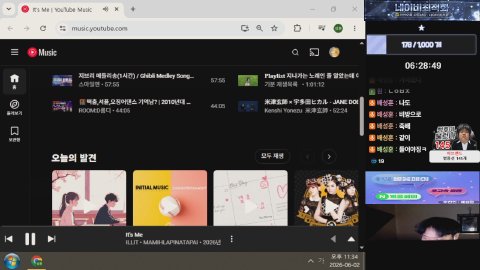 방송화면 썸네일