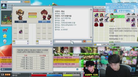 방송화면 썸네일