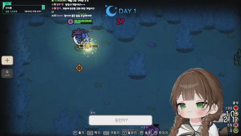 챈나룽 up 부탁드림미다!ㅠㅠ 하고시퍼욘...