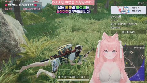 방송화면 썸네일